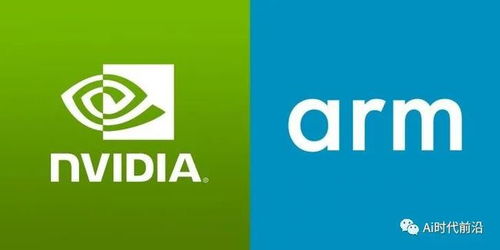 英偉達收購ARM懸而未決，社交媒體上波瀾再起